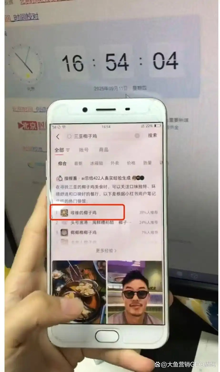 湖州小红书ai优化排名
